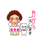 敬語を使う時に（個別スタンプ：5）