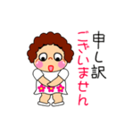 敬語を使う時に（個別スタンプ：6）