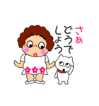 敬語を使う時に（個別スタンプ：8）