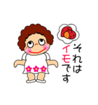 敬語を使う時に（個別スタンプ：10）