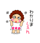敬語を使う時に（個別スタンプ：12）