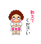 敬語を使う時に（個別スタンプ：13）