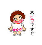 敬語を使う時に（個別スタンプ：15）