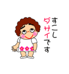 敬語を使う時に（個別スタンプ：17）