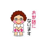 敬語を使う時に（個別スタンプ：18）