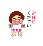 敬語を使う時に（個別スタンプ：19）