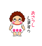 敬語を使う時に（個別スタンプ：20）