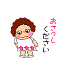 敬語を使う時に（個別スタンプ：21）