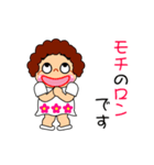 敬語を使う時に（個別スタンプ：22）