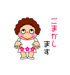 敬語を使う時に（個別スタンプ：23）