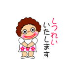 敬語を使う時に（個別スタンプ：24）