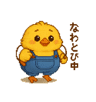 ぽっちゃりヒヨコのダイエット生活（個別スタンプ：7）