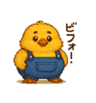 ぽっちゃりヒヨコのダイエット生活（個別スタンプ：9）