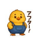 ぽっちゃりヒヨコのダイエット生活（個別スタンプ：10）