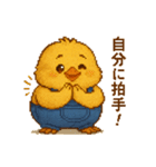 ぽっちゃりヒヨコのダイエット生活（個別スタンプ：15）