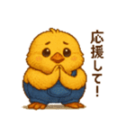 ぽっちゃりヒヨコのダイエット生活（個別スタンプ：16）