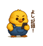 ぽっちゃりヒヨコのダイエット生活（個別スタンプ：21）