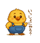 ぽっちゃりヒヨコのダイエット生活（個別スタンプ：23）