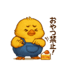 ぽっちゃりヒヨコのダイエット生活（個別スタンプ：28）