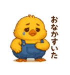 ぽっちゃりヒヨコのダイエット生活（個別スタンプ：30）