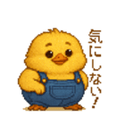 ぽっちゃりヒヨコのダイエット生活（個別スタンプ：31）