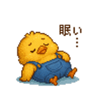 ぽっちゃりヒヨコのダイエット生活（個別スタンプ：34）