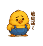ぽっちゃりヒヨコのダイエット生活（個別スタンプ：36）