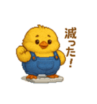 ぽっちゃりヒヨコのダイエット生活（個別スタンプ：37）