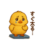 ぽっちゃりヒヨコのダイエット生活（個別スタンプ：38）