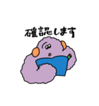 丁寧なモケモケ（個別スタンプ：18）
