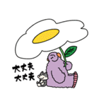 丁寧なモケモケ（個別スタンプ：31）
