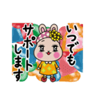 動く！かわいく見守るうさぎのうららちゃん（個別スタンプ：2）