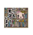 動く！かわいく見守るうさぎのうららちゃん（個別スタンプ：3）