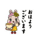 動く！かわいく見守るうさぎのうららちゃん（個別スタンプ：5）