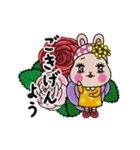 動く！かわいく見守るうさぎのうららちゃん（個別スタンプ：6）