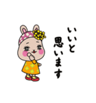 動く！かわいく見守るうさぎのうららちゃん（個別スタンプ：8）