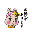 動く！かわいく見守るうさぎのうららちゃん（個別スタンプ：9）