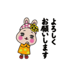 動く！かわいく見守るうさぎのうららちゃん（個別スタンプ：10）