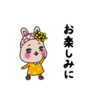 動く！かわいく見守るうさぎのうららちゃん（個別スタンプ：11）