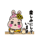 動く！かわいく見守るうさぎのうららちゃん（個別スタンプ：12）
