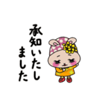 動く！かわいく見守るうさぎのうららちゃん（個別スタンプ：14）