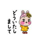 動く！かわいく見守るうさぎのうららちゃん（個別スタンプ：16）
