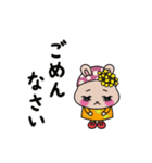 動く！かわいく見守るうさぎのうららちゃん（個別スタンプ：17）