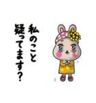 動く！かわいく見守るうさぎのうららちゃん（個別スタンプ：18）