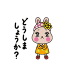 動く！かわいく見守るうさぎのうららちゃん（個別スタンプ：19）