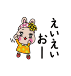 動く！かわいく見守るうさぎのうららちゃん（個別スタンプ：20）
