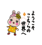動く！かわいく見守るうさぎのうららちゃん（個別スタンプ：21）
