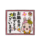 動く！かわいく見守るうさぎのうららちゃん（個別スタンプ：23）