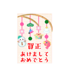 BIGかわいい♥雪だるまの年末年始お正月16.（個別スタンプ：15）