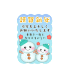 BIGかわいい♥雪だるまの年末年始お正月16.（個別スタンプ：17）